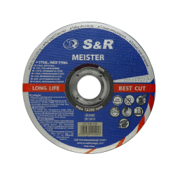 Круги абразивні відрізні