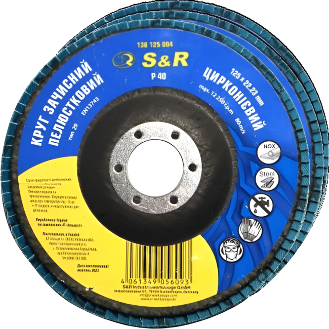 Круг зачисний пелюстковий S&R Цирконієвий, (138125004-3)