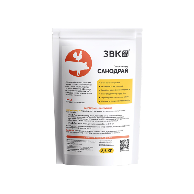 Dust bath, Sanodray 2.5 kg, ZVK SELO (ZS0044)