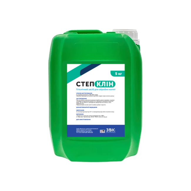 Step Clean, 5 l, hoof treatment product, ZVK SELO (ZV0013)