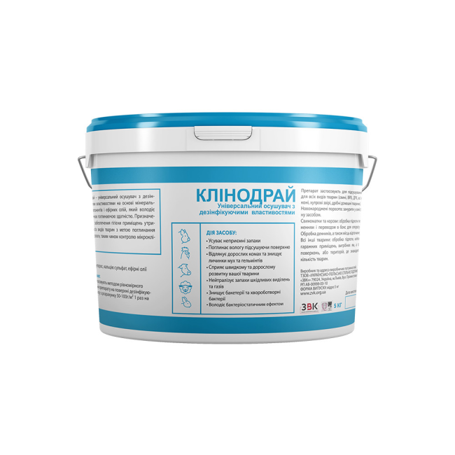 Klinodry, 5 kg, universal dehumidifier, ZVK SELO (ZS0012)