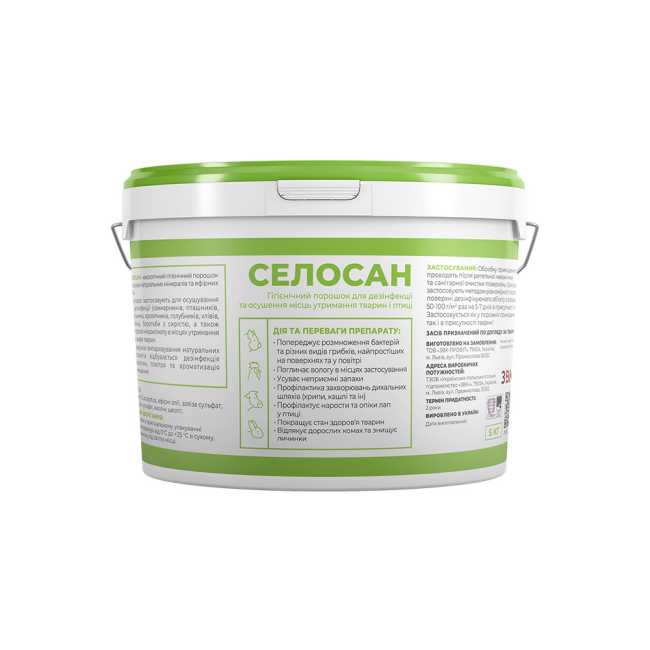 Дезінфікуючий засіб, Селосан, 5 кг, ЗВК СЕЛО (ZS0055)