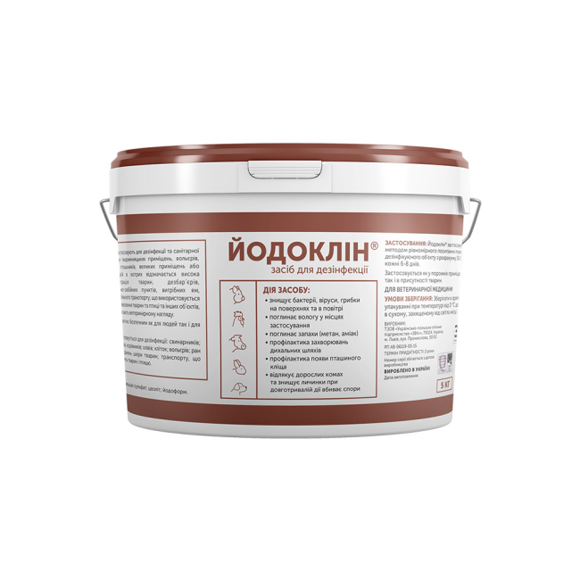 Йодоклін, 5 кг, дезінфікуючий засіб, ЗВК СЕЛО (ZS0010)