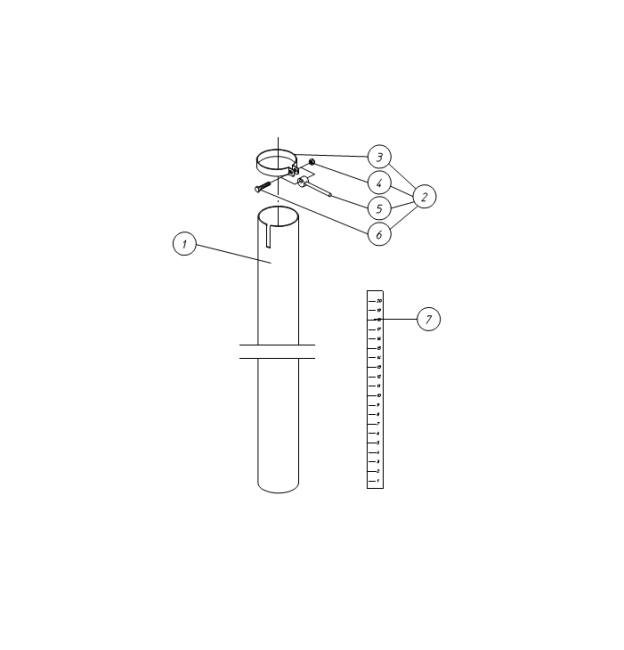 Roxell Телескопічна труба самостічна. 03100435